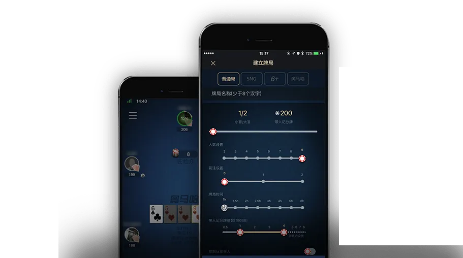 HHpokerapp最新版下载